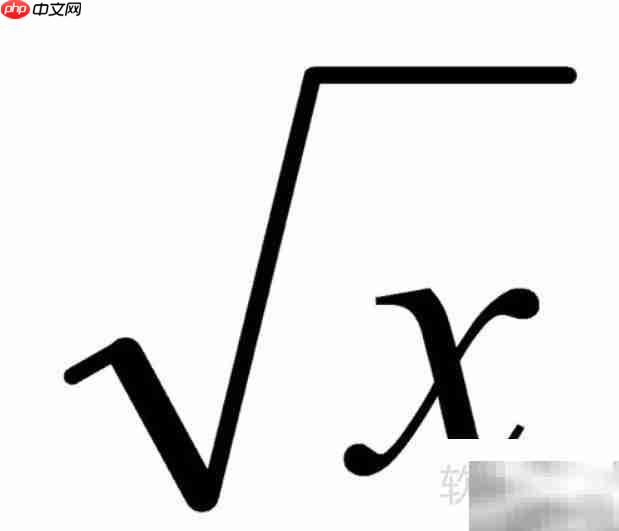 0.01是0.1的平方根吗?