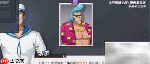 航海王12.18伙伴猜猜猜