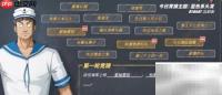 航海王12.18伙伴猜猜猜
