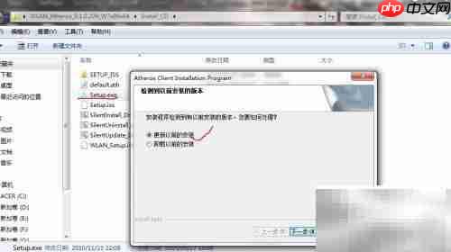 CCX蓝屏解决方法