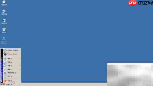 Win Server 2003断开远程连接