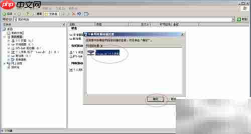 Win Server 2003断开远程连接
