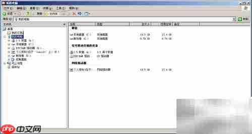 Win Server 2003断开远程连接