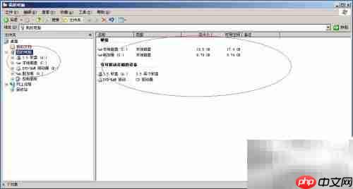 Win Server 2003断开远程连接