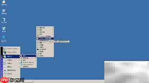 Win Server 2003断开远程连接