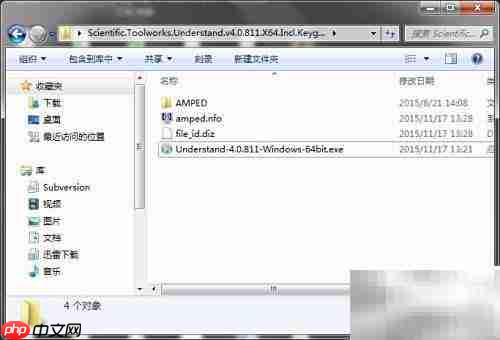 Understand安装指南