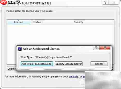 Understand安装指南