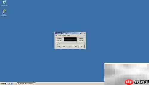英文版Server 2003打开Recorder方法