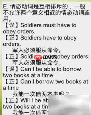 英语语法学习技巧