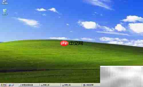 Windows Server 2003隐藏文件扩展名