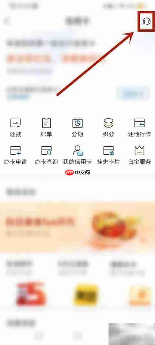 信用卡投诉部门投诉渠道