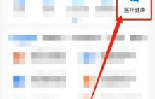 贵阳心理咨询收费标准