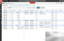 eTimecard车间工时使用指南