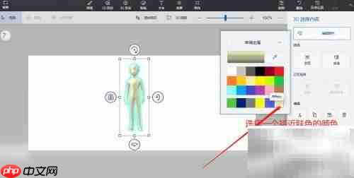 画图3d制作男士图标