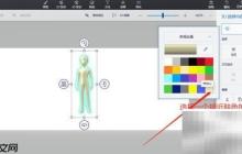 画图3D制作男士图标