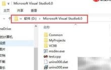 解决c1.exe启动错误