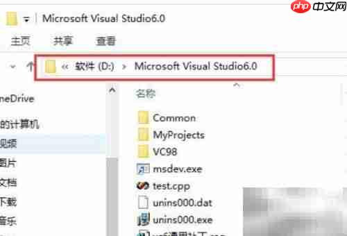 解决c1.exe启动错误