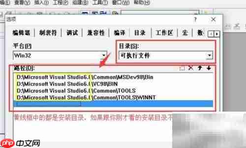 解决c1.exe启动错误