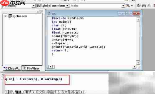 解决c1.exe启动错误