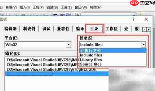 解决c1.exe启动错误