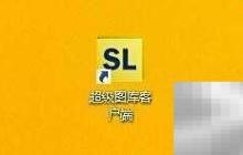 超级图库AutoCAD矢量缩略图