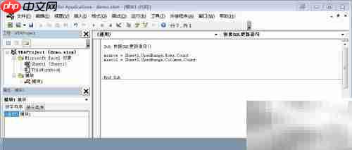 VBA拼接SQL更新语句技巧
