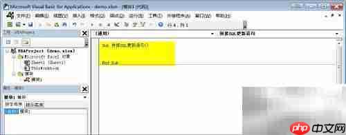 VBA拼接SQL更新语句技巧