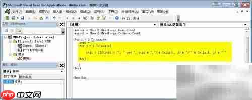 VBA拼接SQL更新语句技巧