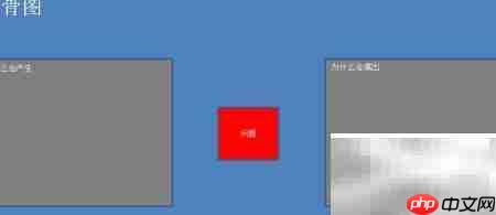 EXCEL中轻松绘制鱼骨图