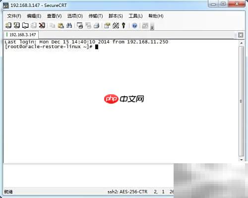 Oracle修改用戶方法