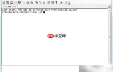 Oracle修改用户方法