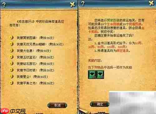 星辰图谱获取方法