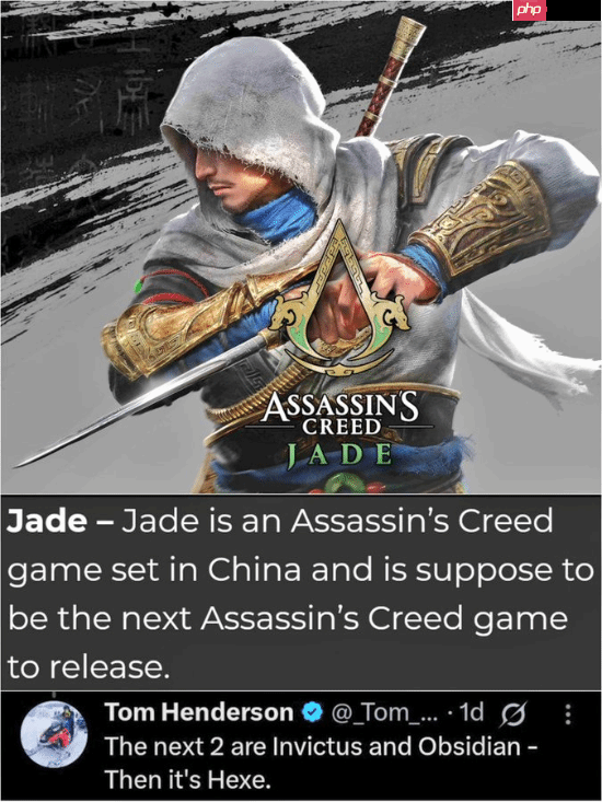 中国背景《刺客信条》手游