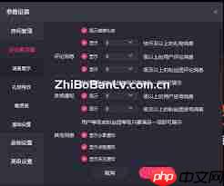 快手直播伴侣怎么改语速