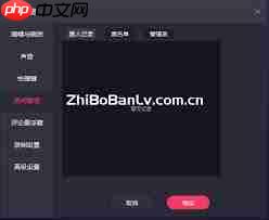 快手直播伴侣怎么改语速