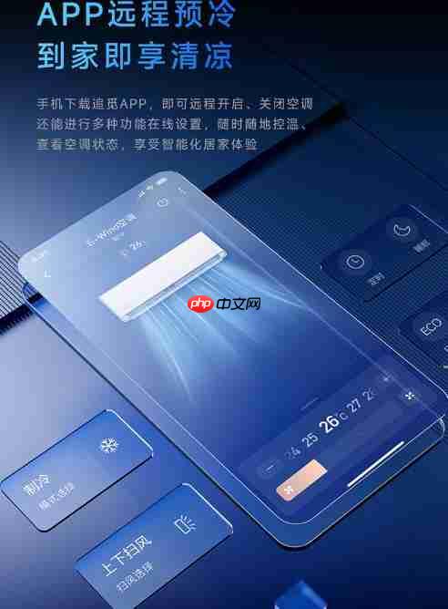 节能智能双王炸!追觅省电神机E-Wind智省PRO携黑科技定义舒适新标准