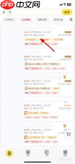 美团如何评价商家