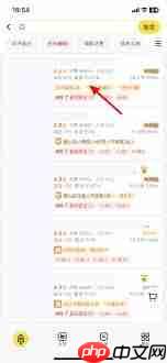 美团如何评价商家