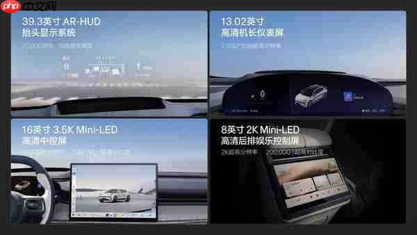 焕新版极氪001上市 全系900V＋激光雷达 26.98万起