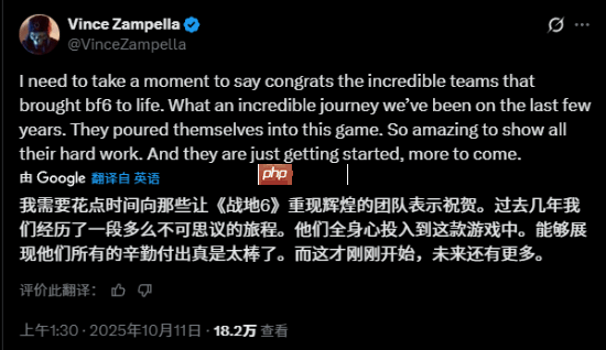 《战地6》负责人庆祝发售：只是开始 更多惊喜在路上!