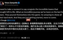 《战地6》负责人庆祝发售:只是开始 更多惊喜在路上!