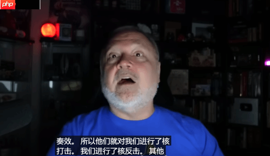 《辐射1》的核弹谁丢的?创作者透露:中国干的 但谁投放的这不重要