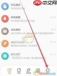 番茄作家助手如何创建新书