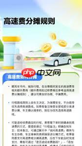 嘀嗒出行怎么收费