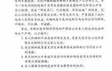 101岁院士寿宴遭5名假学生纠缠合影：被发现后反污当事方