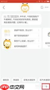 淘宝客服24小时热线人工服务电话是多少