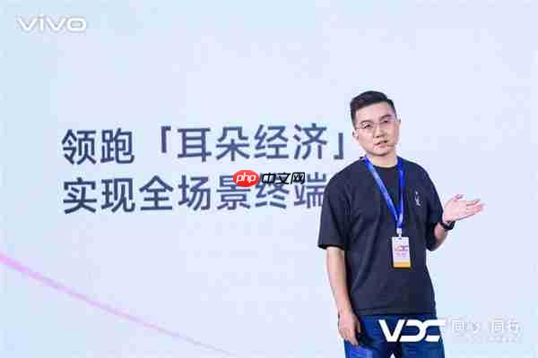 2025 vivo开发者大会：自研蓝河操作系统3正式发布
