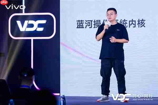 2025 vivo开发者大会：自研蓝河操作系统3正式发布