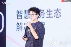 2025 vivo开发者大会:自研蓝河操作系统3正式发布