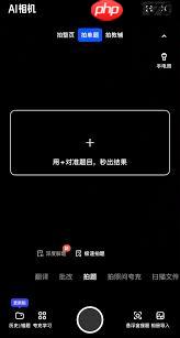 夸克小窗口搜题功能在哪里